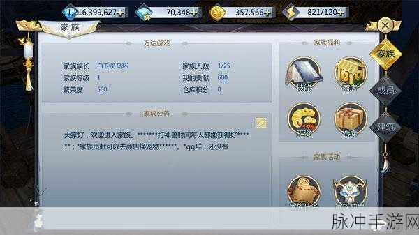 河神手游进阶攻略，高效策略助你飞速成长，解锁升级新境界！