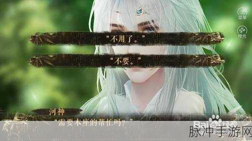 河神手游进阶攻略，高效策略助你飞速成长，解锁升级新境界！