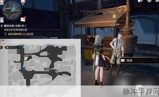 崩坏星穹铁道冬城博物珍奇薄第1阶段展品地点全攻略