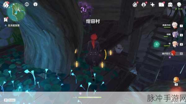 原神手游攻略，神樱大祓绀田村井底探索与祝祷装置详解