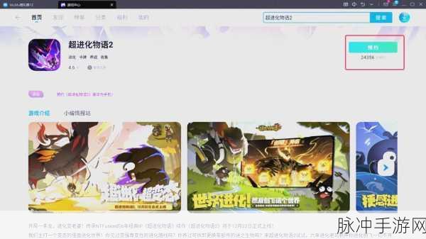 超进化物语，白昼阵容选择与搭配攻略详解