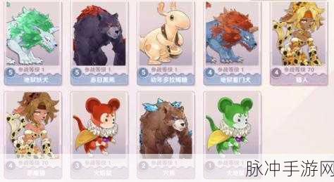 魔力宝贝:旅人宠物改造深度攻略，打造你的战斗伙伴