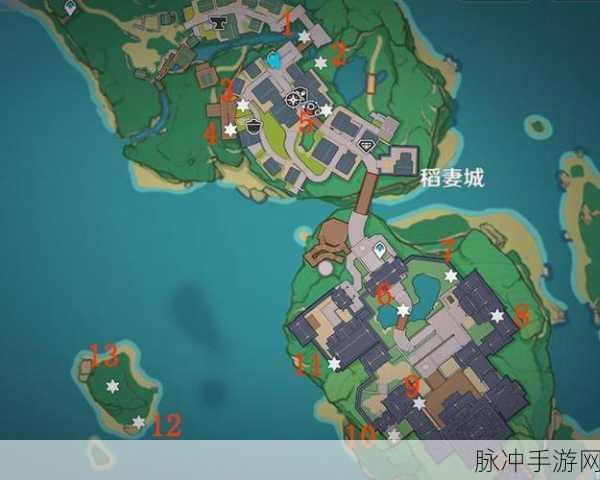 原神踏鞴砂山顶继电石解密全指南