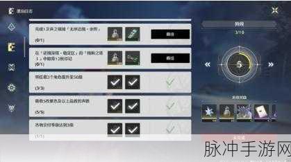 鸣潮手游星声获取全攻略，解锁星声获得方法的多样途径