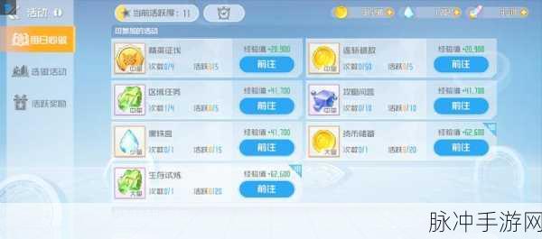 刀剑神域黑衣剑士王牌，副本通关秘籍大公开