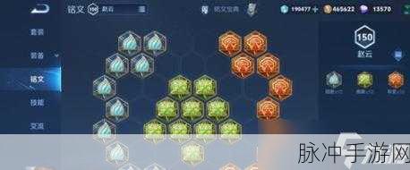 王者荣耀赵云深度攻略，出装、铭文与玩法全解析