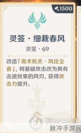 原神机关棋谭完美通关与挂机攻略