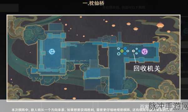 原神机关棋谭完美通关与挂机攻略