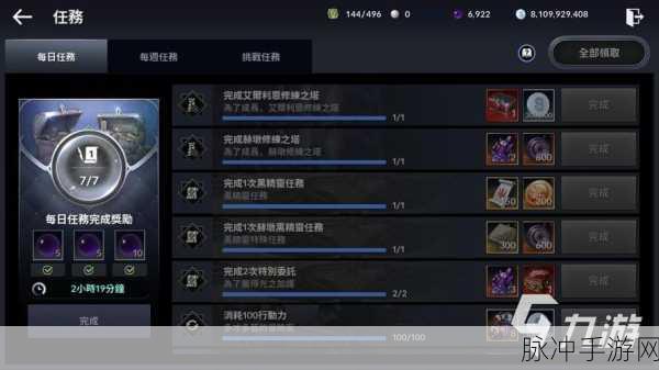 黑色沙漠手游攻略，仓库寻找方法详解