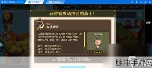 探寻太空跳跃峡谷宝藏的终极指南