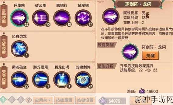 造梦无双法宝全攻略，解锁法宝位置与效果详解