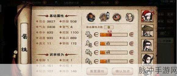 烟雨江湖深度攻略，清辉寒影镜值得拿吗？