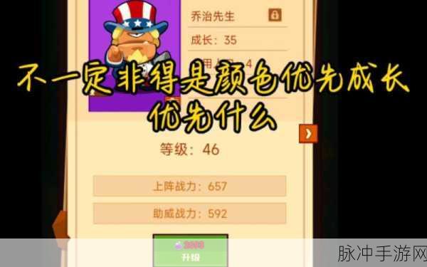 疯狂骑士团中救赎徽章的巧妙运用指南