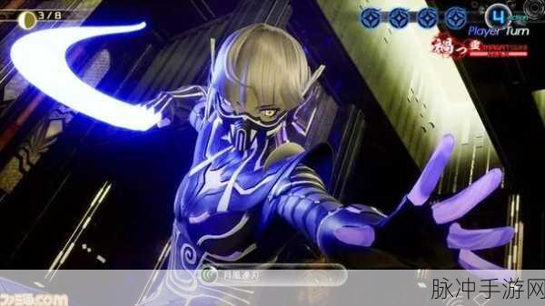 真女神转生5复仇，全面解析结局选择攻略