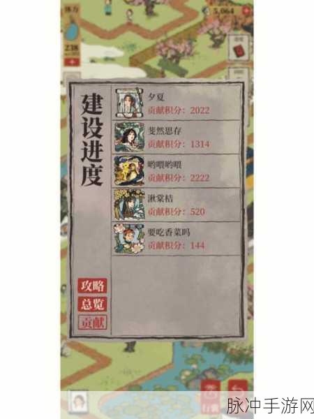 江南百景图桃花村碎片获取全攻略