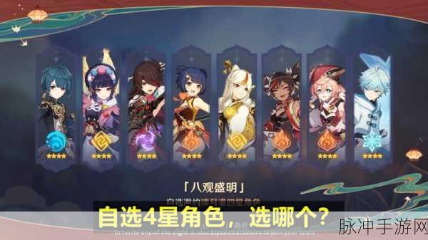 原神辛焱与香菱谁才是真正的强者？