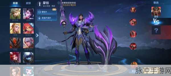 手游中蒙恬蓄力技巧大揭秘，制霸战场不是梦