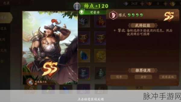 三国杀一将成名获取方式大揭秘