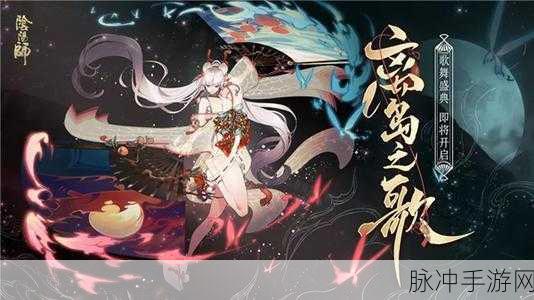 阴阳师海图退治玩法全攻略，探索未知海域，征服海图挑战