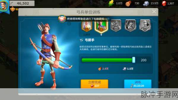 万国觉醒兵种养成全解析，等级差异与优劣洞察