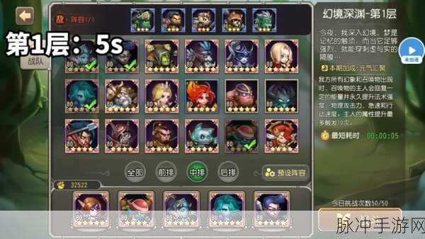 小冰冰传奇幻境深处全面攻略，解锁挑战极限的秘籍