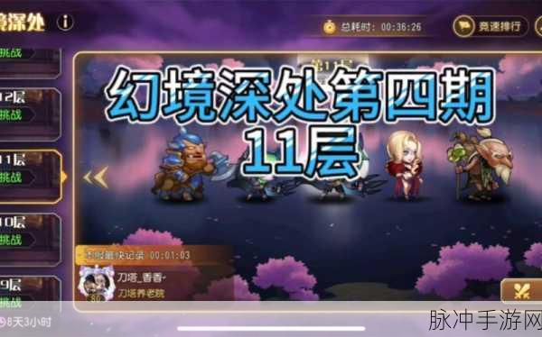 小冰冰传奇幻境深处全面攻略，解锁挑战极限的秘籍