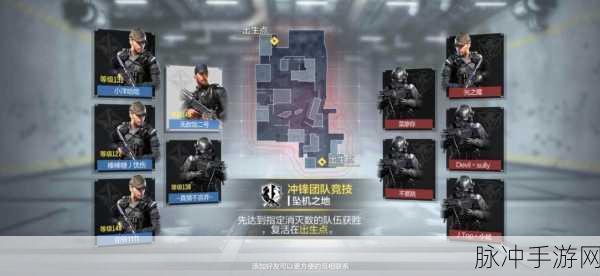 使命召唤手游大战场团队竞技致胜秘籍