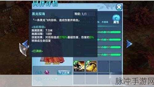 剑侠情缘手游深度探索，燕若雪同伴技能搭配与实战效能全面剖析