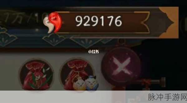 阴阳师勾玉获取全攻略，每日数量大揭秘