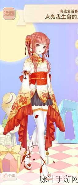 奇迹暖暖 15-3 丛林漫步高分搭配秘籍