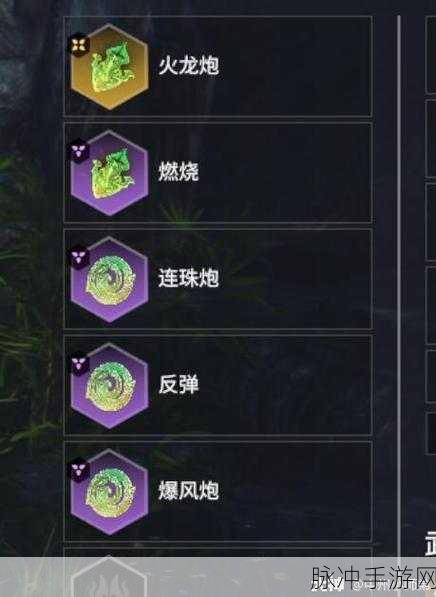 永劫无间手游深度攻略，魂玉系统全解析与武器魂玉效果大全