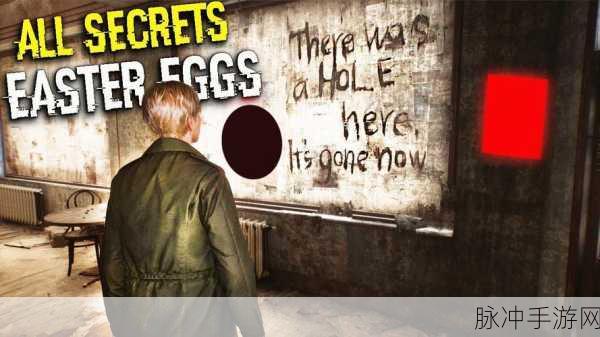 寂静岭2重制版，全部彩蛋一览及位置分享