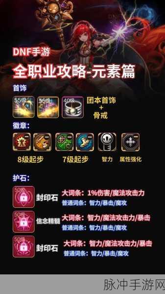 DNF手游攻略，不同服务器能否一起玩？