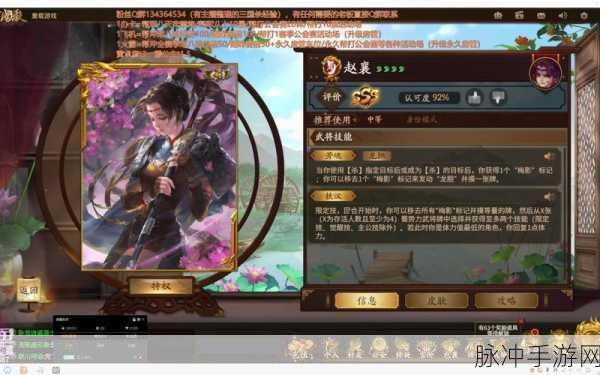 三国杀十周年如意签系统武将选择深度攻略及推荐