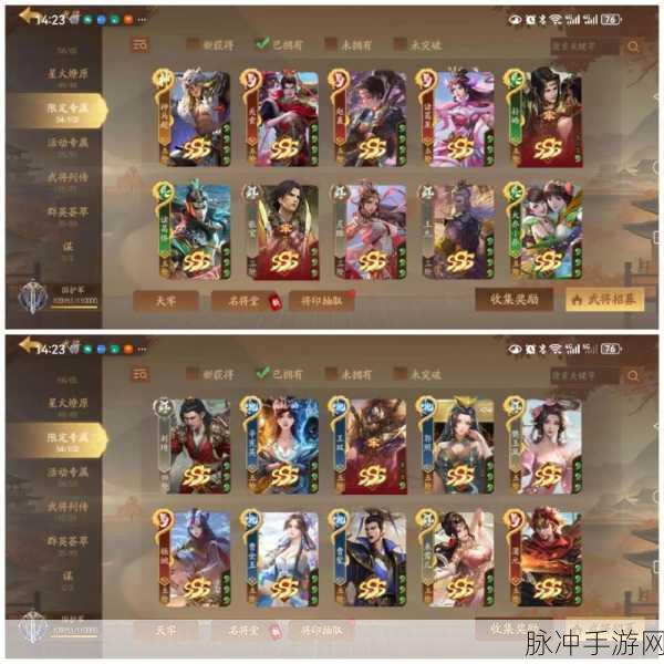 三国杀十周年如意签系统武将选择深度攻略及推荐