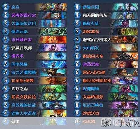 炉石传说，萨满新体系战吼萨卡组深度解析与推荐