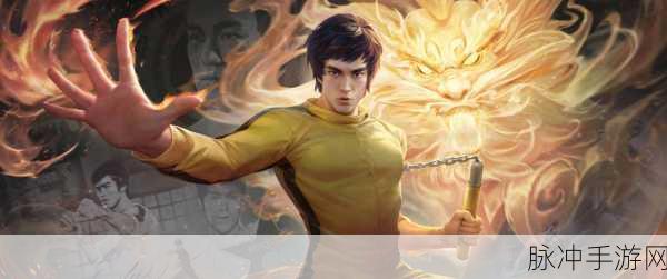 王者荣耀李小龙动作领取攻略及二维码图全解析