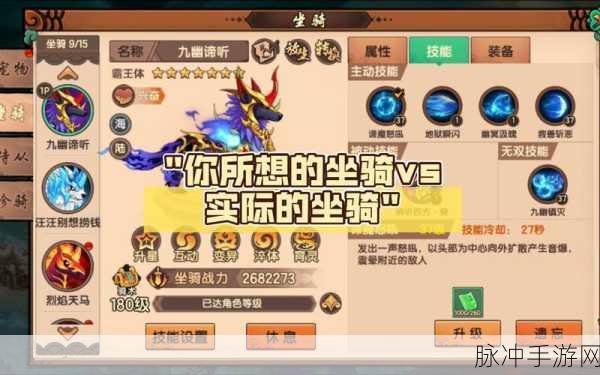 造梦无双灵魂换铃铛的终极指南