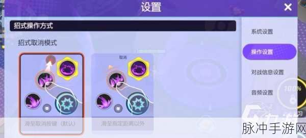 宝可梦:大集结对战模式深度解析与攻略