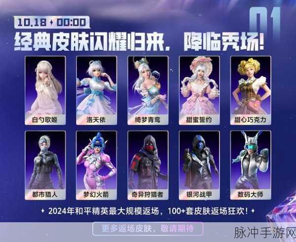 和平精英，个人战绩隐藏秘籍大公开