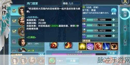 剑侠情缘手游长歌装备选择全攻略