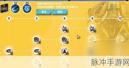 火炬之光无限时空天赋加点详解攻略