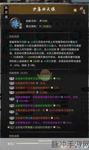 鬼谷八荒洪荒难度全阶段玩法深度解析