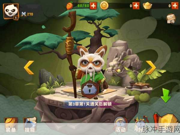 功夫熊猫3手游烟花小炮怎么刷，全面攻略与技巧解析