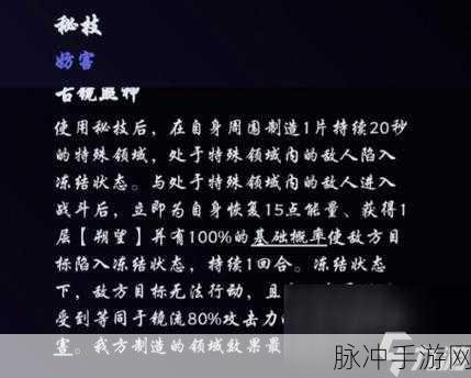 崩坏星穹铁道镜流上线与元素反应链详解，策略搭配引爆伤害