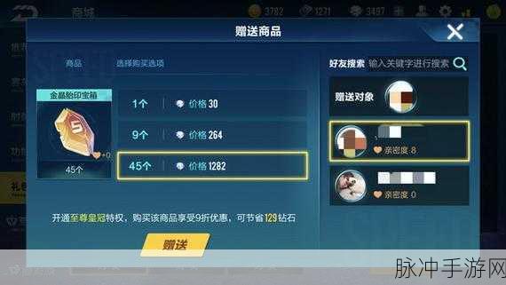 QQ 飞车手游，黄金羽翼速得秘籍大公开