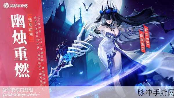 奇迹暖暖暗夜决战全方位攻略指南