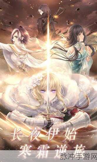 奇迹暖暖暗夜决战全方位攻略指南