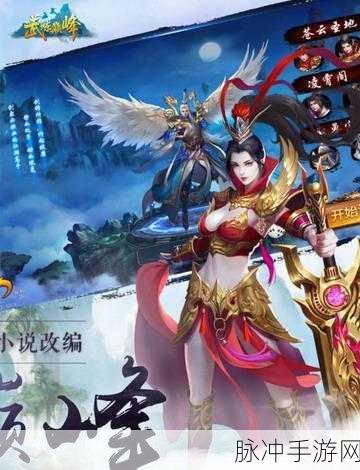 武炼巅峰手游下架背后，版权纷争与公司策略调整