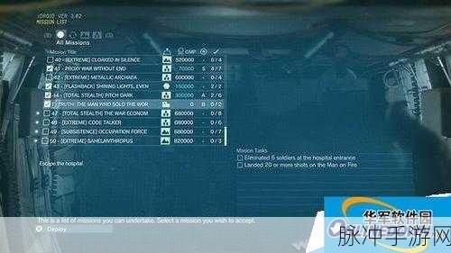 合金装备5幻痛手游攻略，全面解析如何提高研发等级